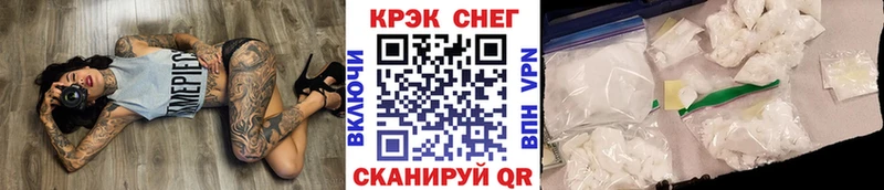 Купить закладку Метамфетамин  Каннабис  Меф мяу мяу  ГАШ  Cocaine  Инта