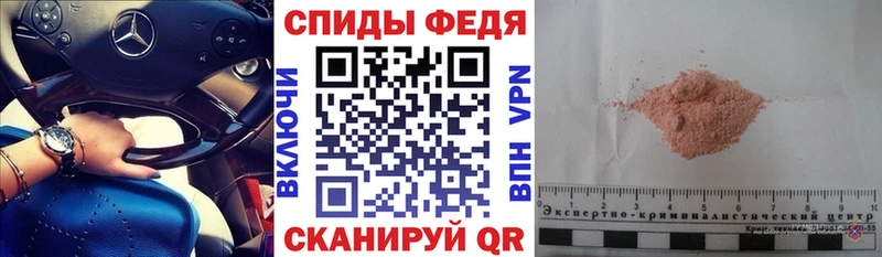 Купить закладки  Инта  АМФ Premium 