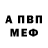 Амфетамин VHQ ViktorOffOn