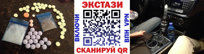 Купить закладки  Инта  Ecstasy 99% 