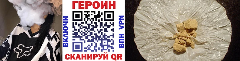 Купить  Инта  Героин Афган 