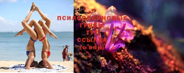 кокаин VHQ Богородицк