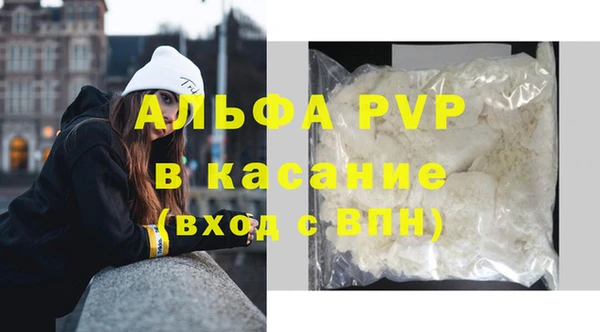 ECSTASY Бугульма