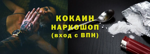ECSTASY Бугульма