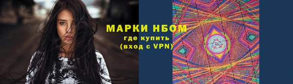 кокаин VHQ Богородицк
