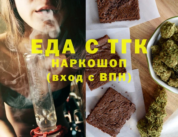 тгк Богданович