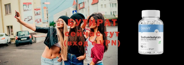 jwh Богородск