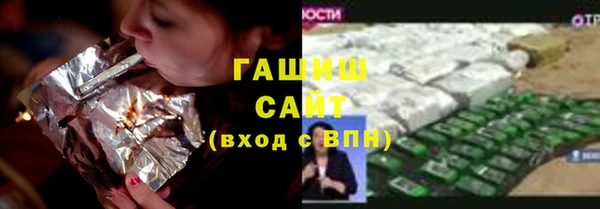 jwh Богородск