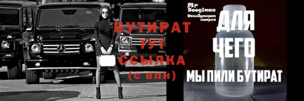 ECSTASY Бугульма