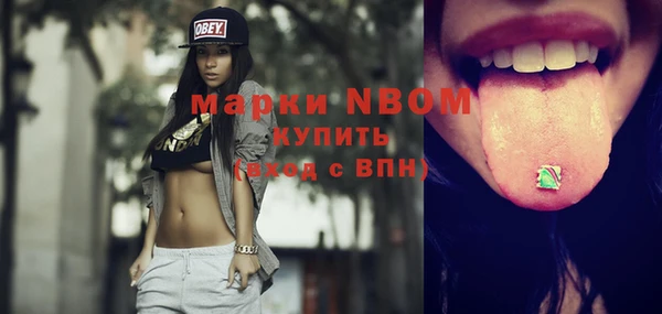 альфа пвп VHQ Бронницы