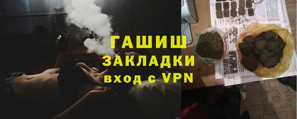 ECSTASY Бугульма