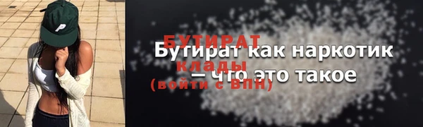 мяу мяу мука Бородино