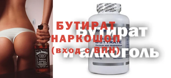 тгк Богданович
