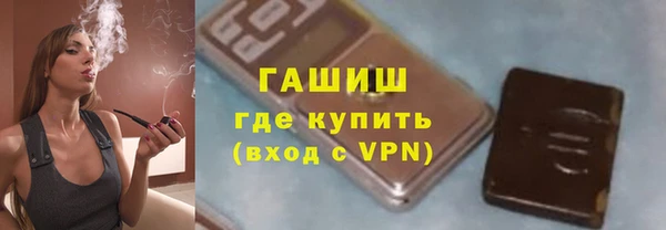 ECSTASY Бугульма