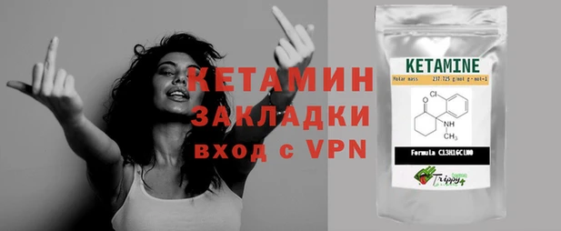 альфа пвп VHQ Бронницы