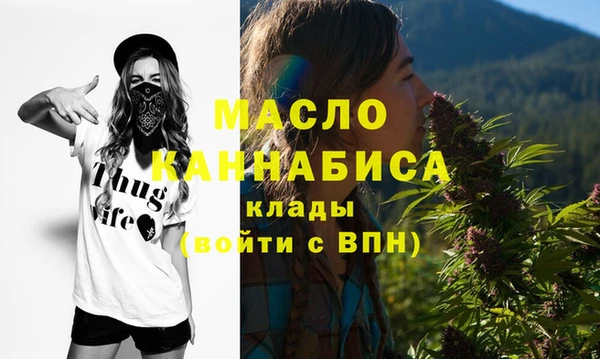 кокаин VHQ Богородицк