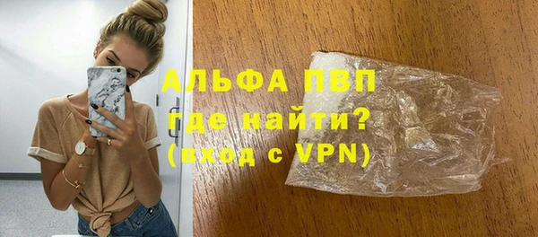 кокаин VHQ Богородицк