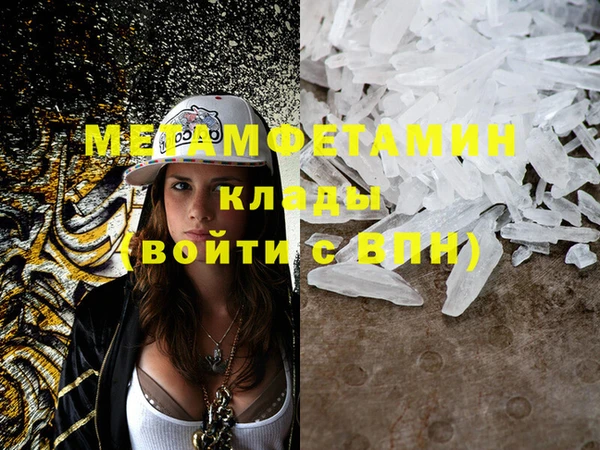 альфа пвп VHQ Бронницы