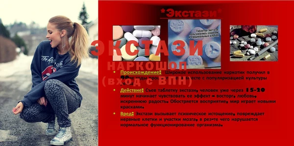 jwh Богородск