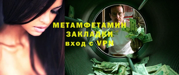 альфа пвп VHQ Бронницы