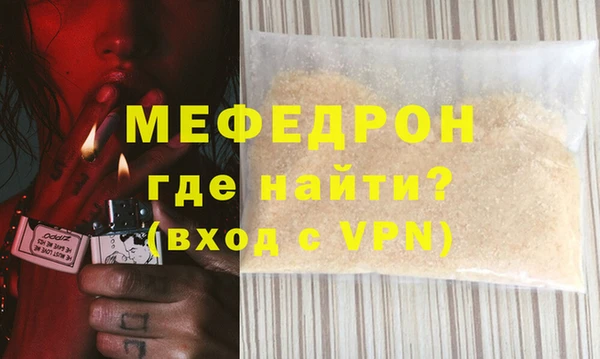 мяу мяу мука Бородино