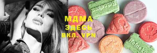 кокаин VHQ Богородицк
