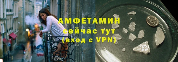 ECSTASY Бугульма