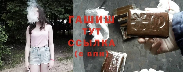 jwh Богородск