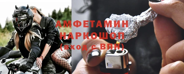кокаин VHQ Богородицк