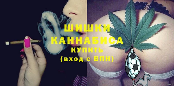 альфа пвп VHQ Бронницы