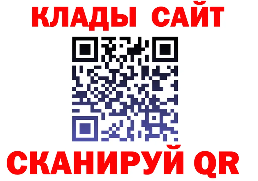Где найти наркотики? это состав Инта