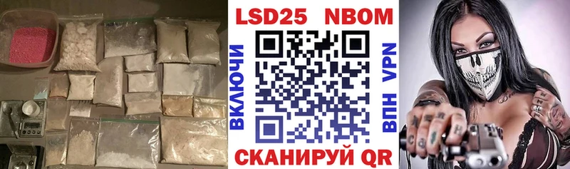 Лсд 25 экстази кислота  Купить закладки  Инта 