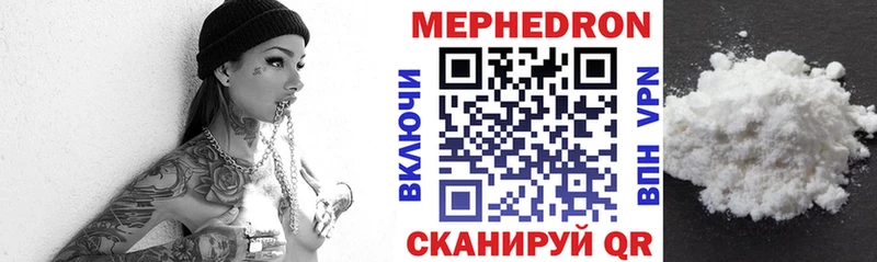 Купить  Инта  Мефедрон мяу мяу 