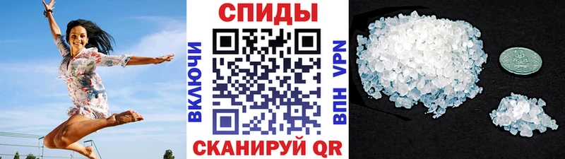 Метамфетамин кристалл  Купить  Инта 