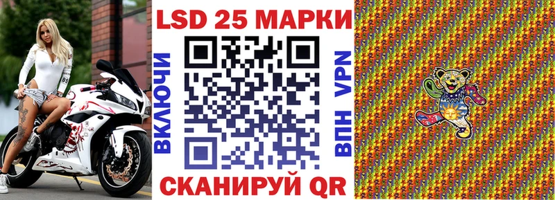 Купить  Инта  Марки 25I-NBOMe 1,5мг 