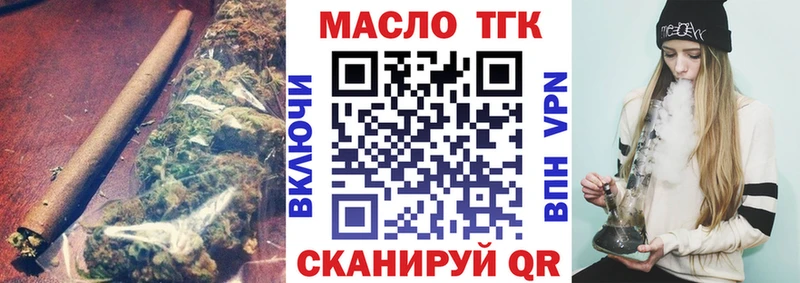 Дистиллят ТГК вейп  Купить где  Инта 